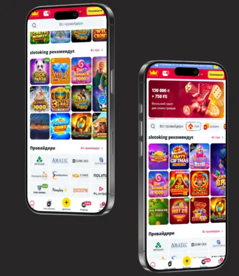 Додаток Slotoking