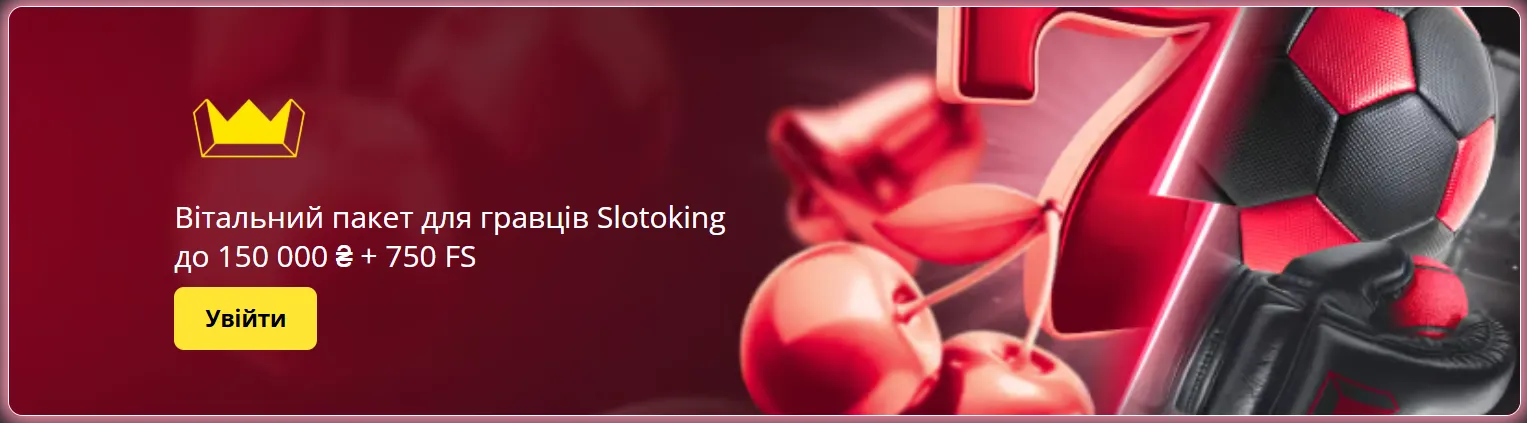 Slotoking казино банер
