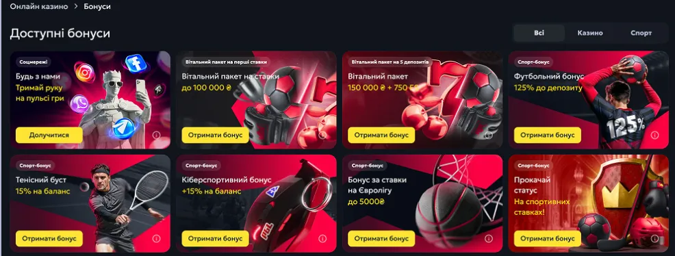 Бонуси Slotoking