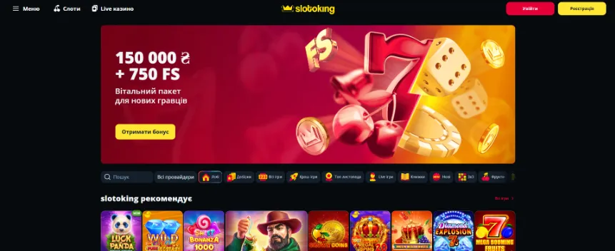 Slotoking казино сайт
