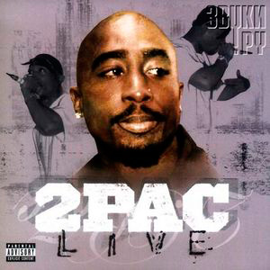 2pac - Unconditional Love