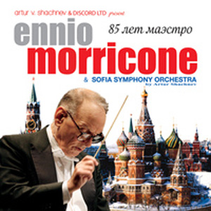 Ennio Morricone - Deborah's Theme